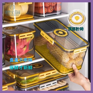 台灣現貨💥冰箱收納 雞蛋收納盒 雞蛋盒 不碰撞 18/24格 廚房用品 保鮮盒