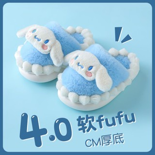 臺北出貨三麗鷗兒童棉拖鞋可愛大耳狗女童室內保暖毛毛親子寶寶拖鞋秋冬季