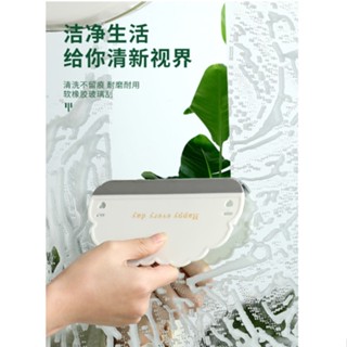 💯現貨💯雲朵刮水板 鏡子清潔 刮水板 刮水刀 清潔 造型刮刀 玻璃刮刀 刮水器 擦玻璃神器 玻璃刮 玻璃清潔神器 去水痕
