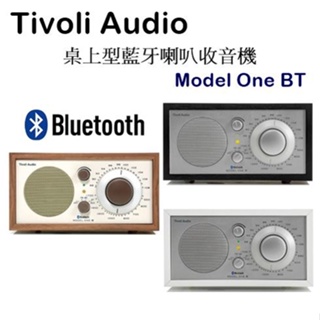 【樂昂客】現貨免運台灣公司貨保固(含發票) Tivoli Audio Model One BT 桌上型藍牙喇叭收音機