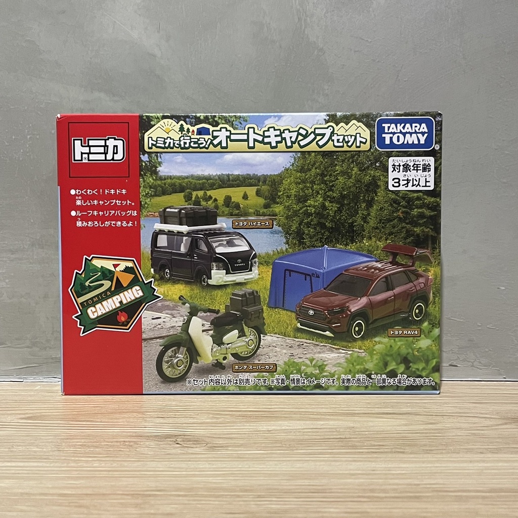 (bear)日本正版現貨 多美 TOMICA 露營禮盒 露營車組 RAV4 HIACE Super Cub 小狼 禮盒