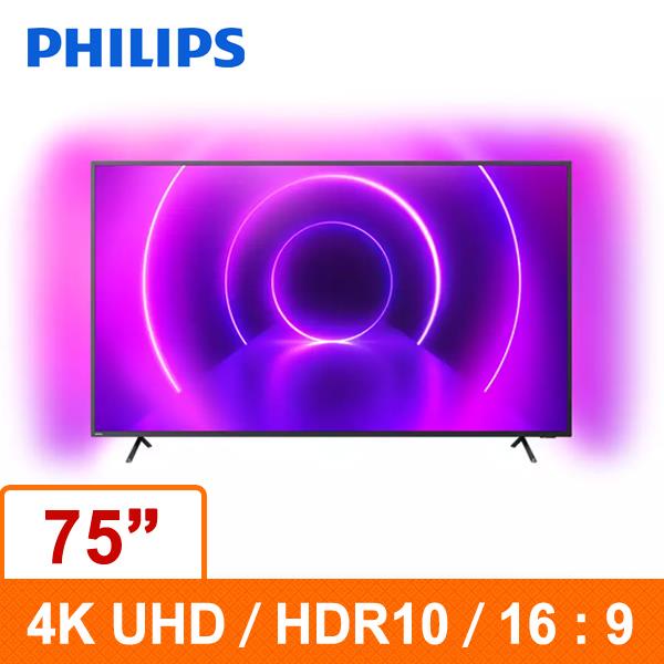 PHILIPS 飛利浦 75型 4K UHD LED Android 多媒體液晶顯示器 75PUH8265 (含遙控器)