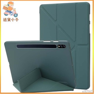 【免運】變形矽膠支架站立保護套適用於三星 Galaxy Tab S8+ S8 Plus S7+ S7 FE 軟殼皮套防摔