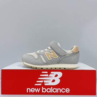 New Balance 373 中童 灰色 麂皮 寬楦 舒適 運動 休閒鞋 YV373RI2