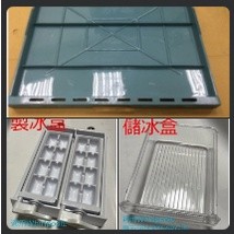 【Jp-SunMo】電冰箱【蒸發盤.滴水盤.底盤】【製冰盒】【儲冰盒】適用WhirlpoolL惠而浦WRT56RGJ8