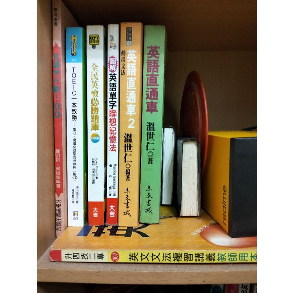 語言工具書 優惠推薦 22年11月 蝦皮購物台灣