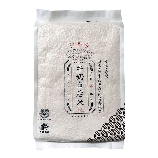 「真空包裝米現貨」大倉米鋪 日本牛奶皇后米 牛奶公主 少女之心米 牛奶軟糙米（熱銷-少量庫存） 超商上限5公斤