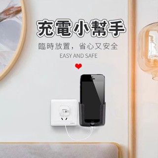 多功能手機架 導航手機架 車用手機架 手機充電架【現貨】導航架 手機架 手機支架 充電小幫手