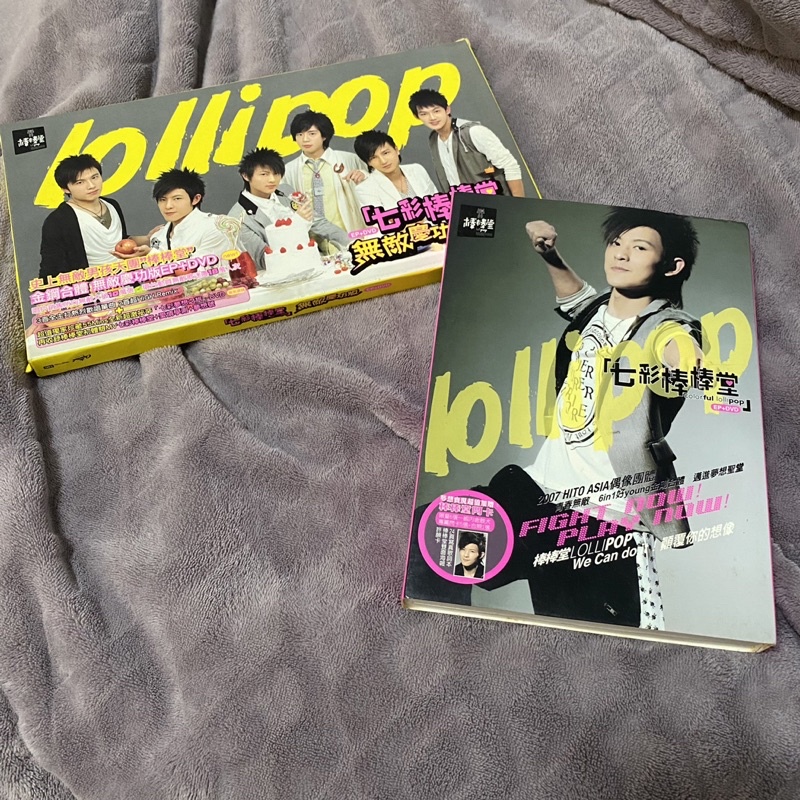 ［二手專輯］Lollipop 棒棒堂 七彩棒棒糖 無敵慶功版CD+DVD / EP 個人版 敖犬