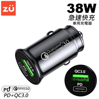 【 AHEAD】車充頭 38W 汽車充電器 PD+QC快充 TYPE-C+USB 隱形車充 USB車充 車用充電器