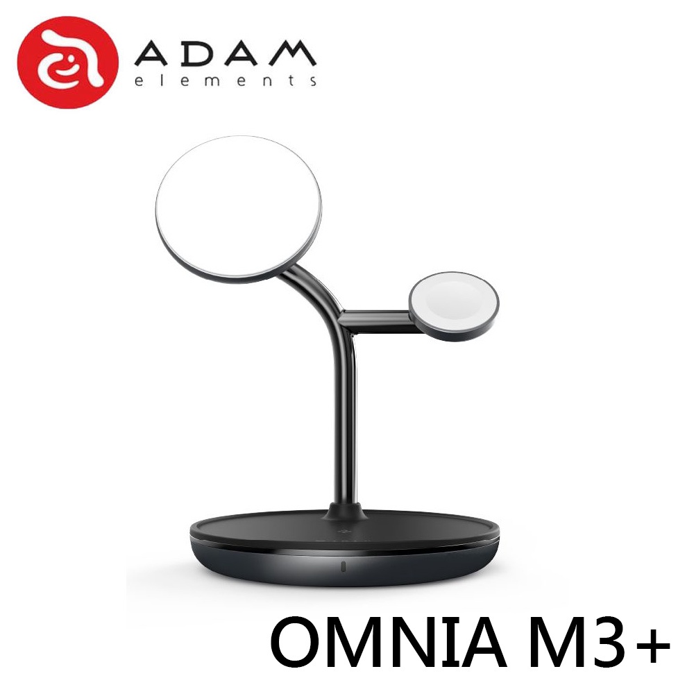 ADAM 亞果元素 OMNIA M3+ 三合一 磁吸無線 充電座 33W充電器 MagSafe磁吸 MFW認證