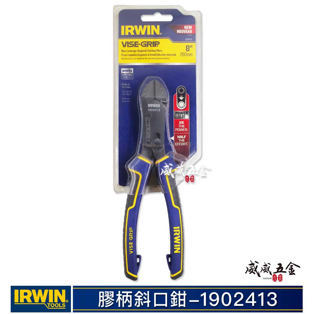 美國 IRWIN 握手牌｜T1902413｜8" 人體工學握柄膠柄斜口鉗 200mm 斜嘴鉗 剪刀 附掛鈎孔【威威五金】