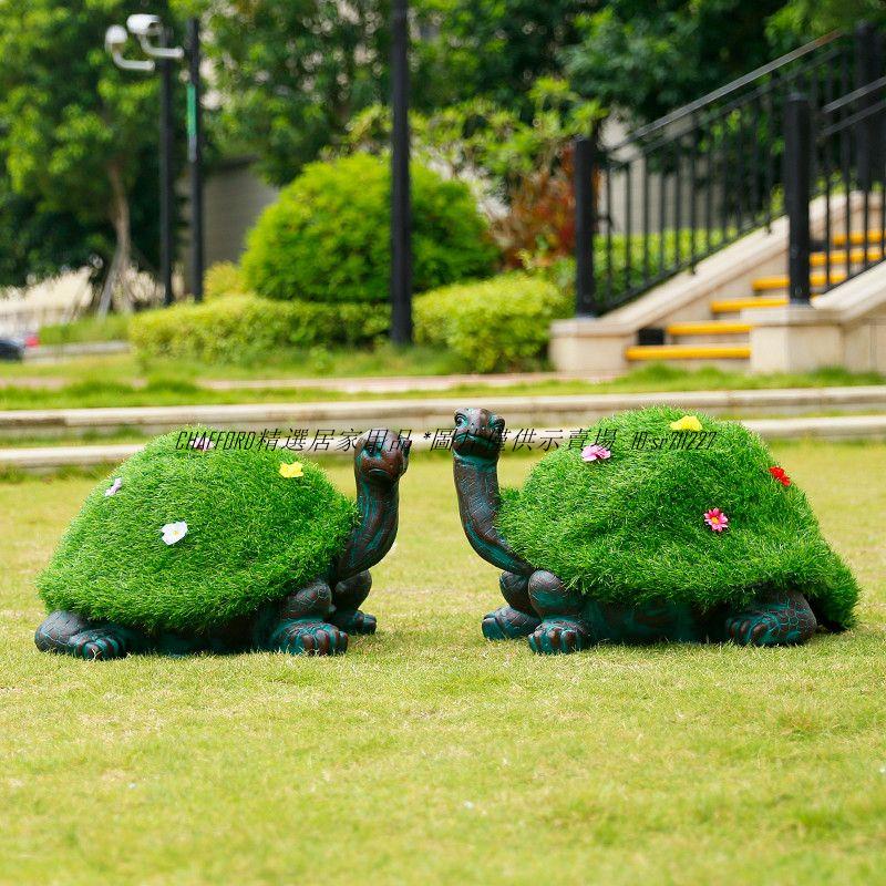 現貨/免運/可開發票仿真动物摆件绿植草皮玻璃钢乌龟模型象龟雕塑户外园林景观装饰品