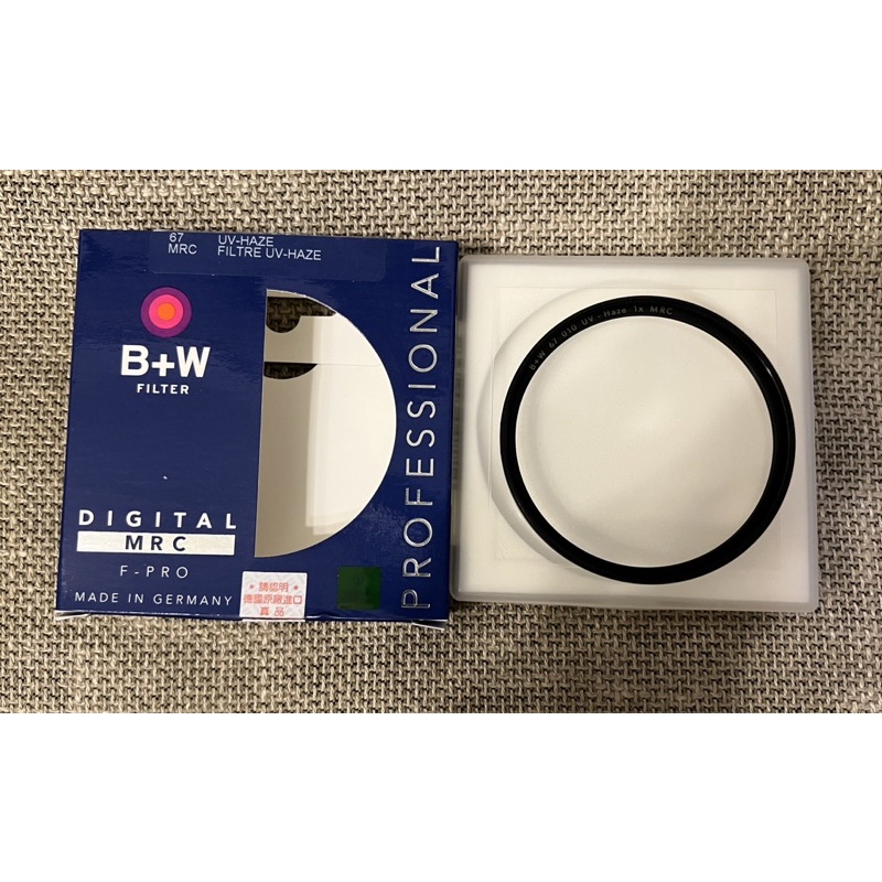 B+W 67mm UV 保護鏡