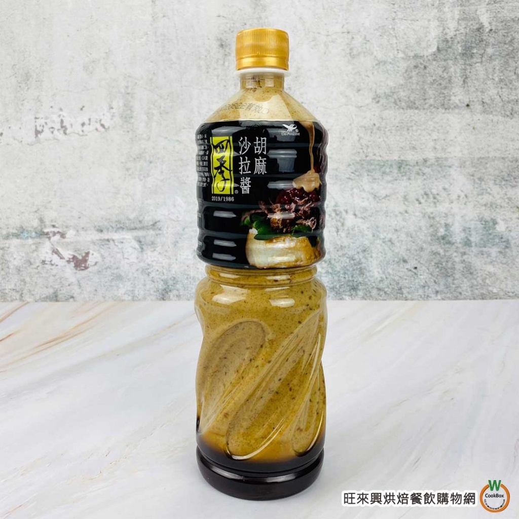 統一四季 胡麻沙拉醬 950ml