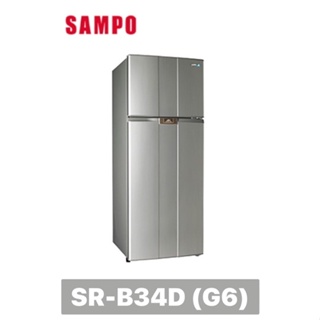 【SAMPO 聲寶】340L *極致節能*雙門冰箱SR-B34D (G6/星辰灰)