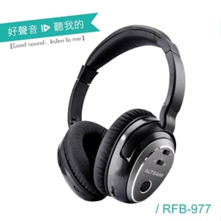 【ALTEAM我聽】RFB-977 藍牙音效降噪耳機