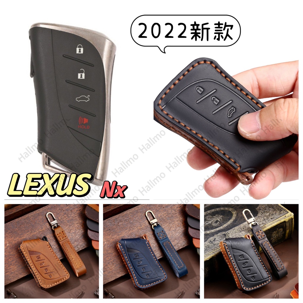 『LEXUS NX 鑰匙皮套』2022新款 卡片鑰匙套 NX200/NX250/NX350/NX350h/450h+