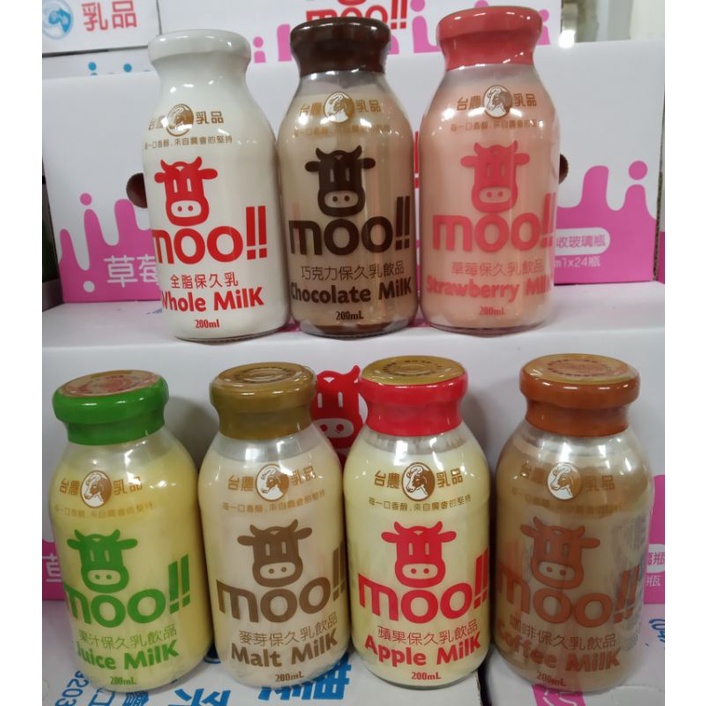 免運✔台農moo!!保久乳200ML玻璃瓶⭕口味任選48入裝