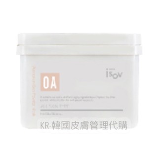 (現貨)ISOV燕麥彈性軟膜粉750g-韓國皮膚管理