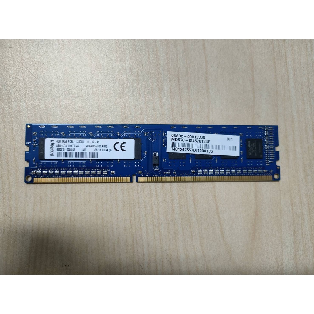 元氣本舖 二手 Kingstone 4G DDR3 1RX8 PC3L-12800U-11-12-A1 桌機單面記憶體