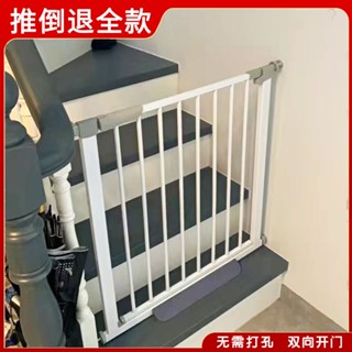 【安全防護欄】嬰兒樓梯口護欄兒童安全門圍欄免打孔柵欄防護欄桿寵物狗隔離門欄