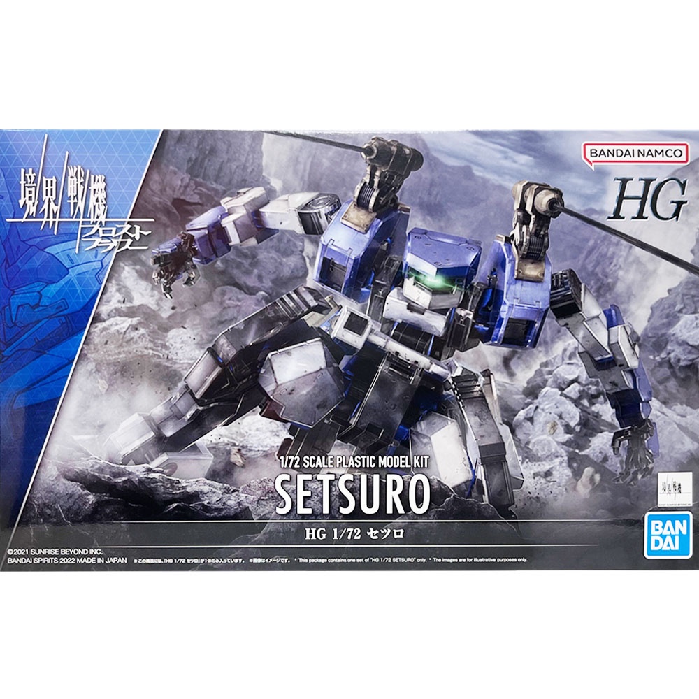 【BANDAI】代理版 組裝模型 HG 1/72 境界戰機 雪鷺