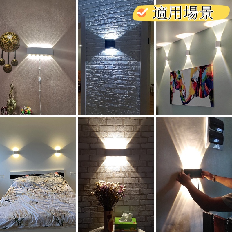 台灣出貨 超亮壁燈臥室 Led 壁燈室內 4W 6W 8W 現代北歐簡約床頭壁燈 用於客廳走廊 過道 花園 庭院 玄關燈