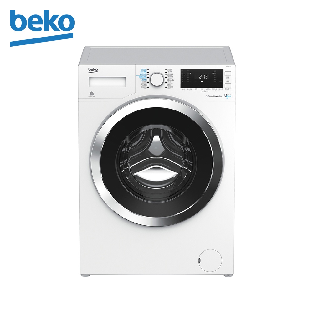 英國beko 5kg/8kg洗脫烘洗衣機 WDW85143