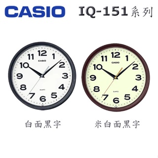 【3CTOWN】含稅附發票【公司貨附保卡】CASIO 卡西歐 IQ-151 圓形掛鐘 2色