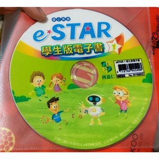 何嘉仁國小英語e-star 1學生版電子書