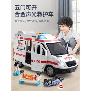 救護車 消防車 警車 玩具車 模型車 玩具汽車 仿真玩具 聲光回力車 可手動開門 兒童玩具 益智早教
