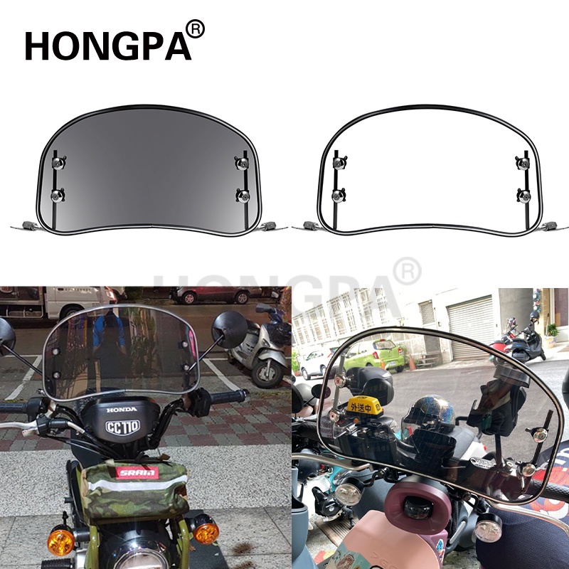 【Hongpa】機車擋風鏡 通用電瓶車 機車 擋風 擋風玻璃 擋風板 簡約 透明 擋風玻璃 本田 Honda gogor