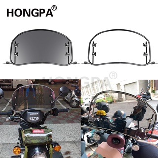 【Hongpa】機車擋風鏡 通用電瓶車 機車 擋風 擋風玻璃 擋風板 簡約 透明 擋風玻璃 本田 Honda gogor