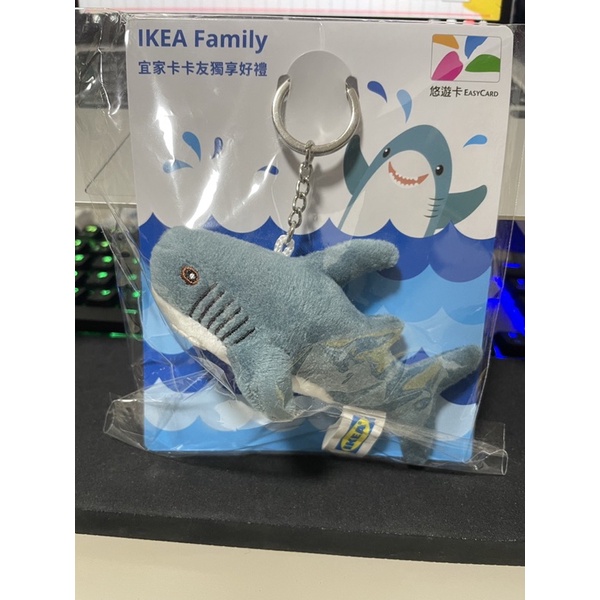 ✨絕版 IKEA 鯊魚悠遊卡