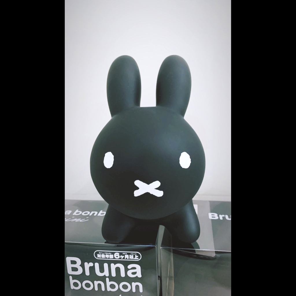 Miffy☃日本黑色限量款Bruna Bonbon Mini 迷你 嬰兒 米飛兔 米菲兔 彌月禮物 禮盒 跳跳兔 椅子