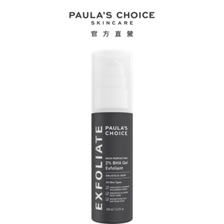 寶拉珍選 2%水楊酸凝膠100ml (有效期限至2026/02)