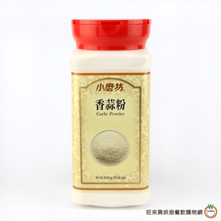 小磨坊PVC 香蒜粉300g (含罐重400g) / 罐