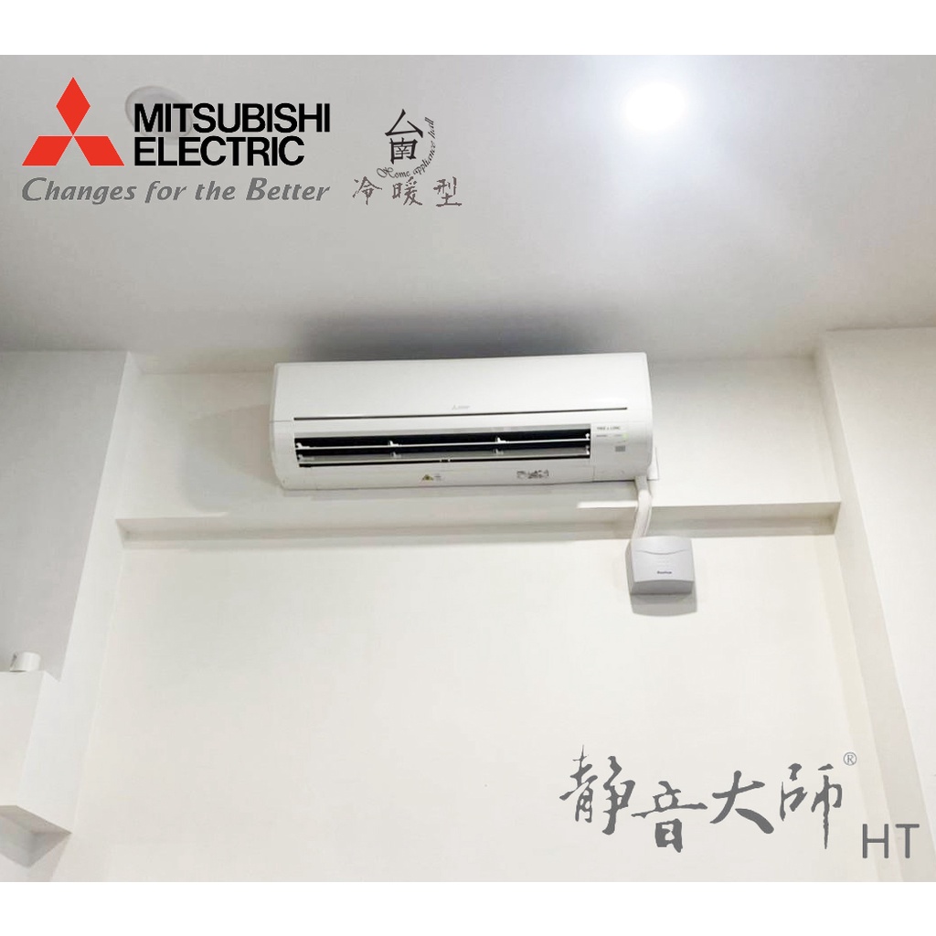 【台南家電館】HT系列  三菱電機分離變頻一級冷暖冷氣10~12坪 《MUZ-HT71NF+MSZ-HT71NF》