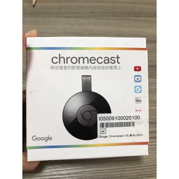 降價出清Google  電視棒 Chromecast 2代