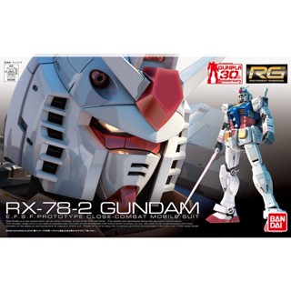 BANDAI 組裝模型 RG 01 1/144 RX-78-2 鋼彈 4543112632807 『妖仔玩具』 全新現貨