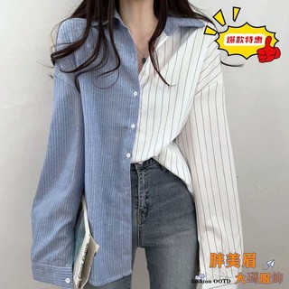 L-4XL 大尺碼襯衫 長袖襯衫 襯衣 韓國chic秋季減齡復古小眾設計感撞色休閑條紋拼接襯衫女上衣潮