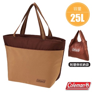 【美國 Coleman】保冷袋_抗菌襯墊 25L 保冰袋 行動冰箱 軟式冰桶 保鮮手提袋 購物袋_CM-38950