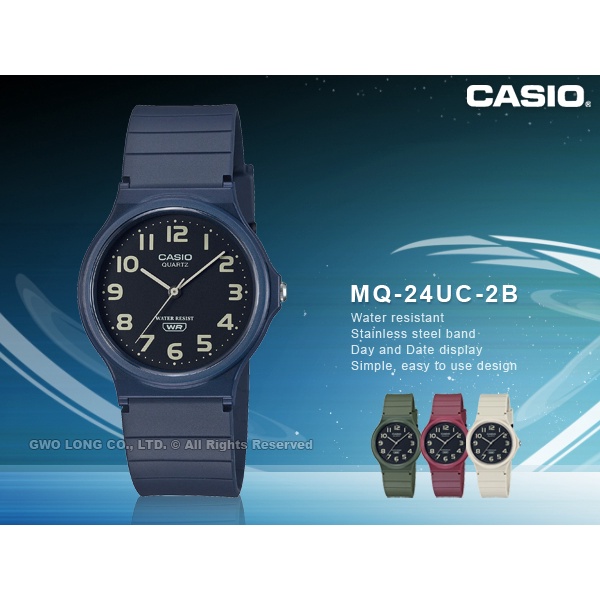 CASIO 卡西歐 手錶專賣店 國隆 MQ-24UC-2B 簡約指針錶 學生錶 樹脂錶帶 生活防水 藍 MQ-24UC