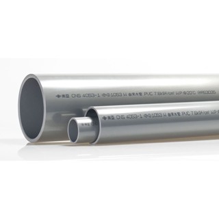 南亞 塑膠管 PVC 1/2" 3/4" 1"電管 薄管 厚管 南亞管 硬管 四分 六分 水管 塑膠管