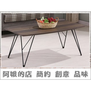 5525-454-1 JM-03布雷克大茶几【阿娥的店】