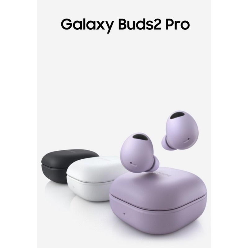 三星 galaxy buds2 Pro