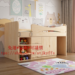 特價 全實木晨光 小戶型半高床 省空間 兒童床 帶書桌 多功能收納衣櫃 一體組合床
