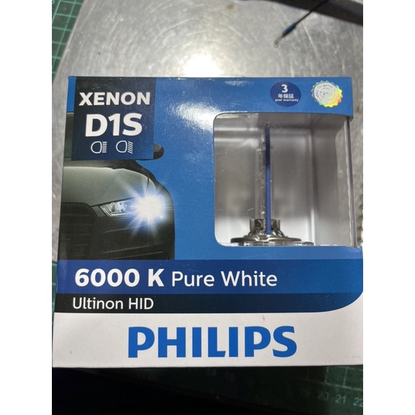 PHILIPS飛利浦德國製 保固三年 D1S HID燈泡 6000K白光一組兩顆