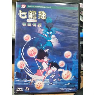影音大批發-Y17-086-正版DVD-動畫【七龍珠 神龍傳說 劇場版／便利袋裝】-日語發音-海報是影印